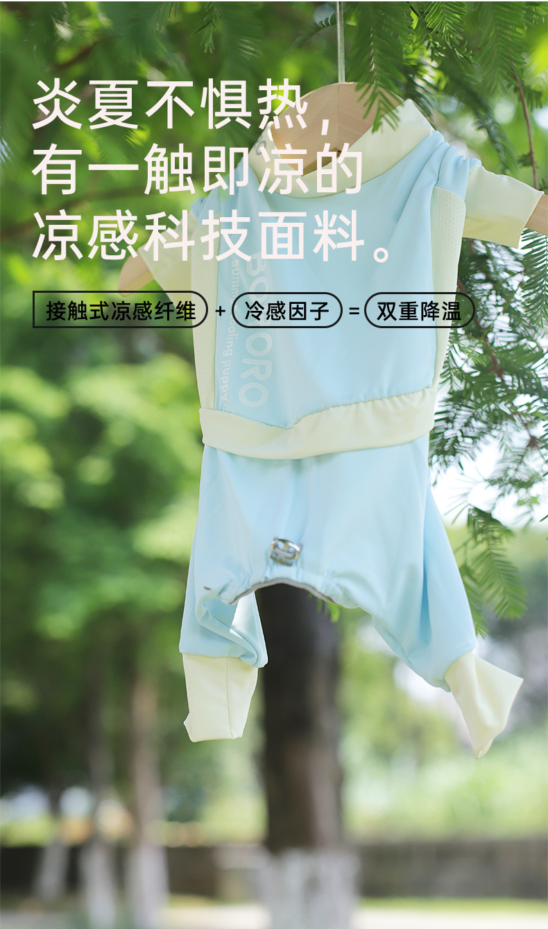 Dog cool clothes, summer dog clothing, summer thin and light vests for small, medium and large dogs, sun-protective cat vests pic 7