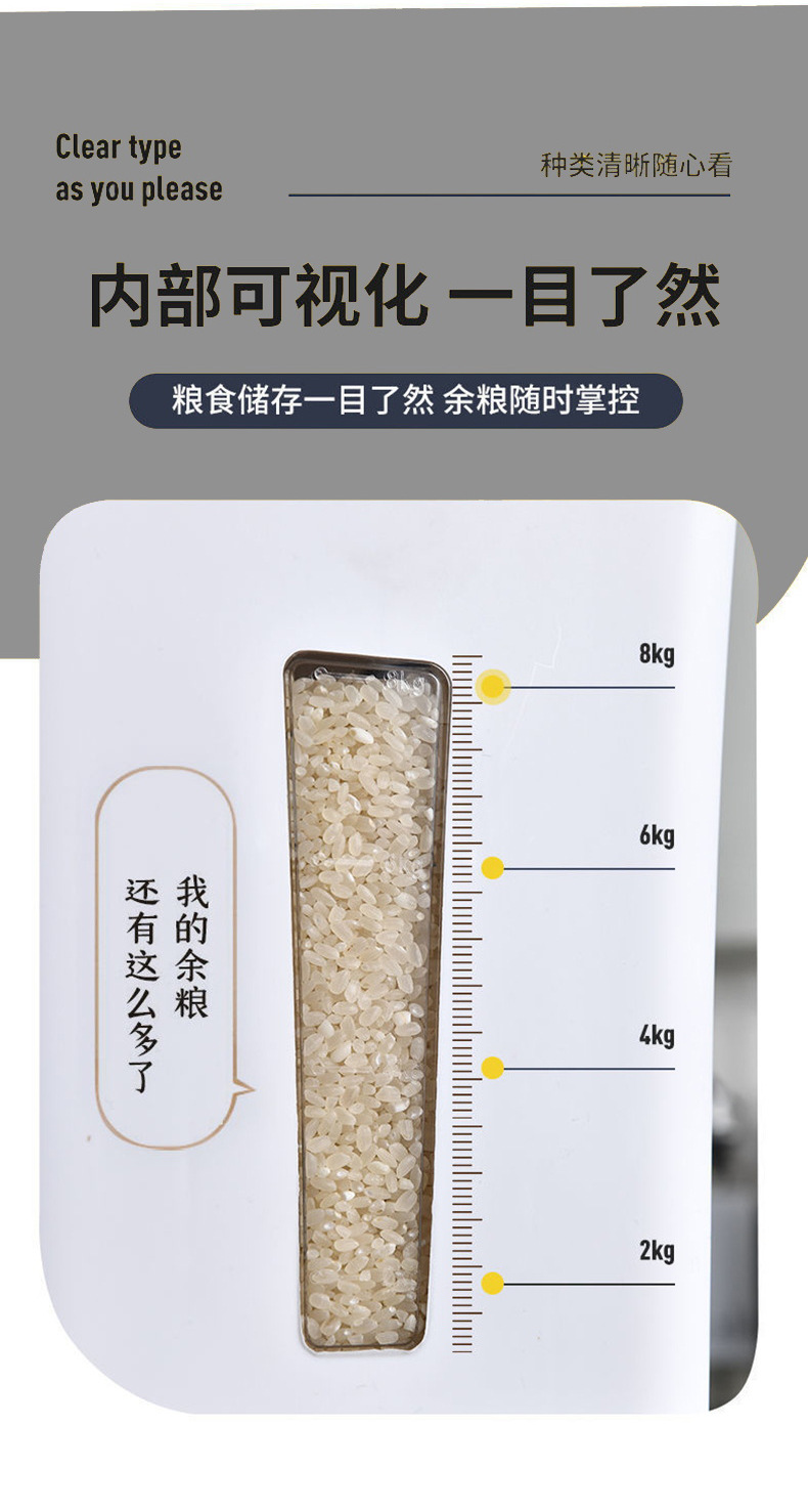 Press type quantitative rice bucket, 10 jin moisture-proof and insect-proof sealed coarse grain jar, household kitchen rice storage and storage bucket wholesale pic 10