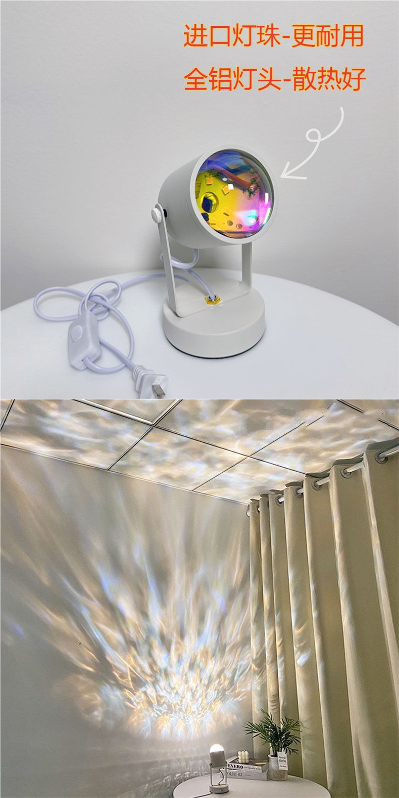 网红动态水波纹氛围灯日落灯卧室房间夕阳红台灯主播直播间背景灯详情2