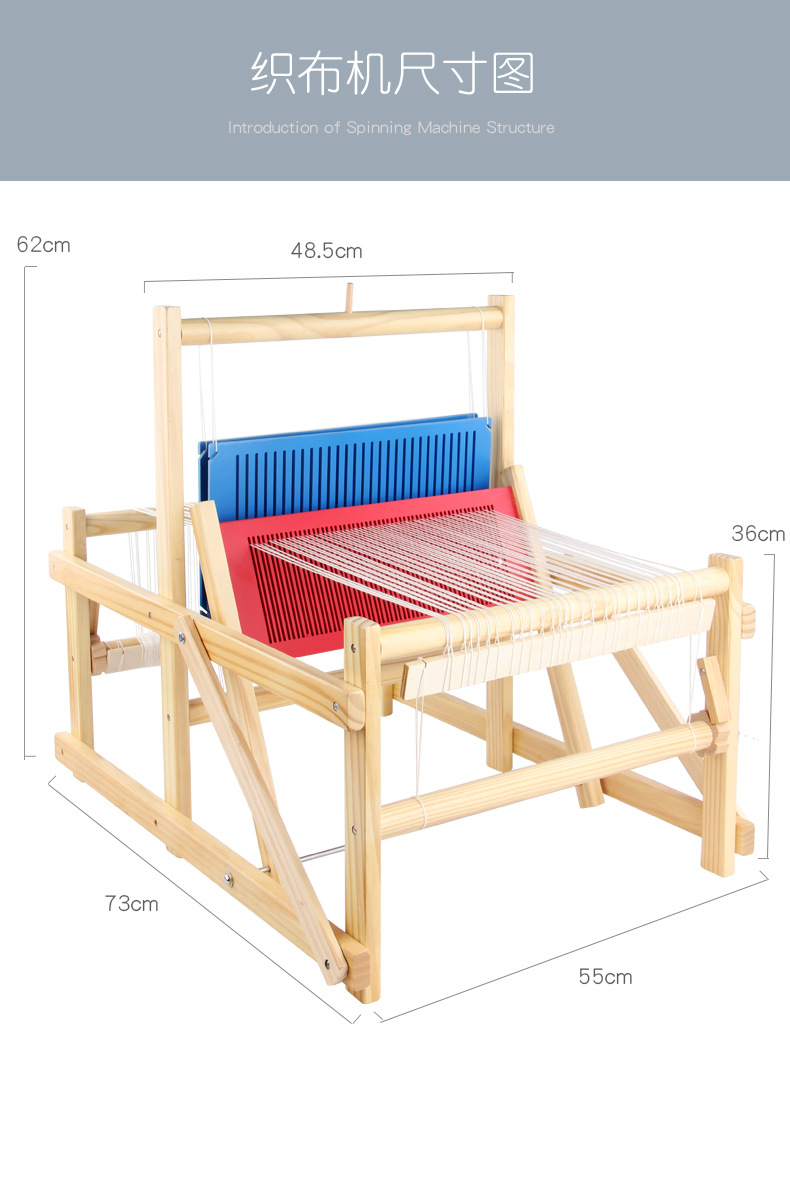 跨境儿童木质织布机3-6岁幼儿园研学蒙氏科教仿真diy编制织布玩具详情16