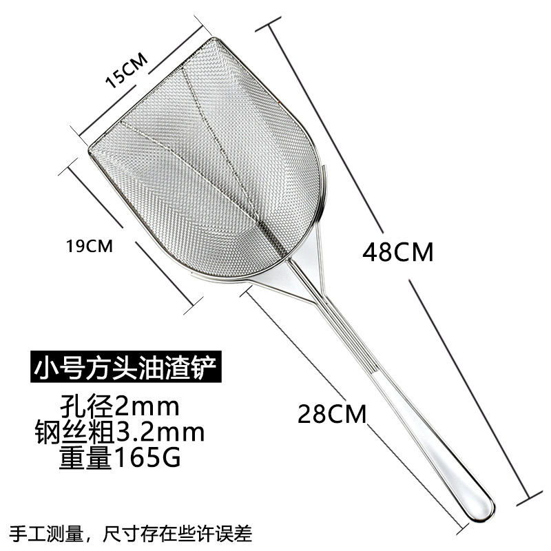 批发不锈钢方形油渣铲 捞渣网捞渣勺 滤油漏勺鸡排炸鸡店薯条油隔详情3
