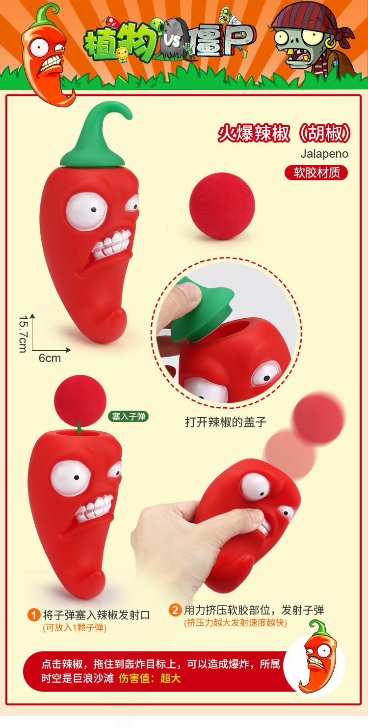 A植物大战僵尸玩具散装零售太阳神僵尸牛仔可弹射僵尸机枪豌豆射详情6