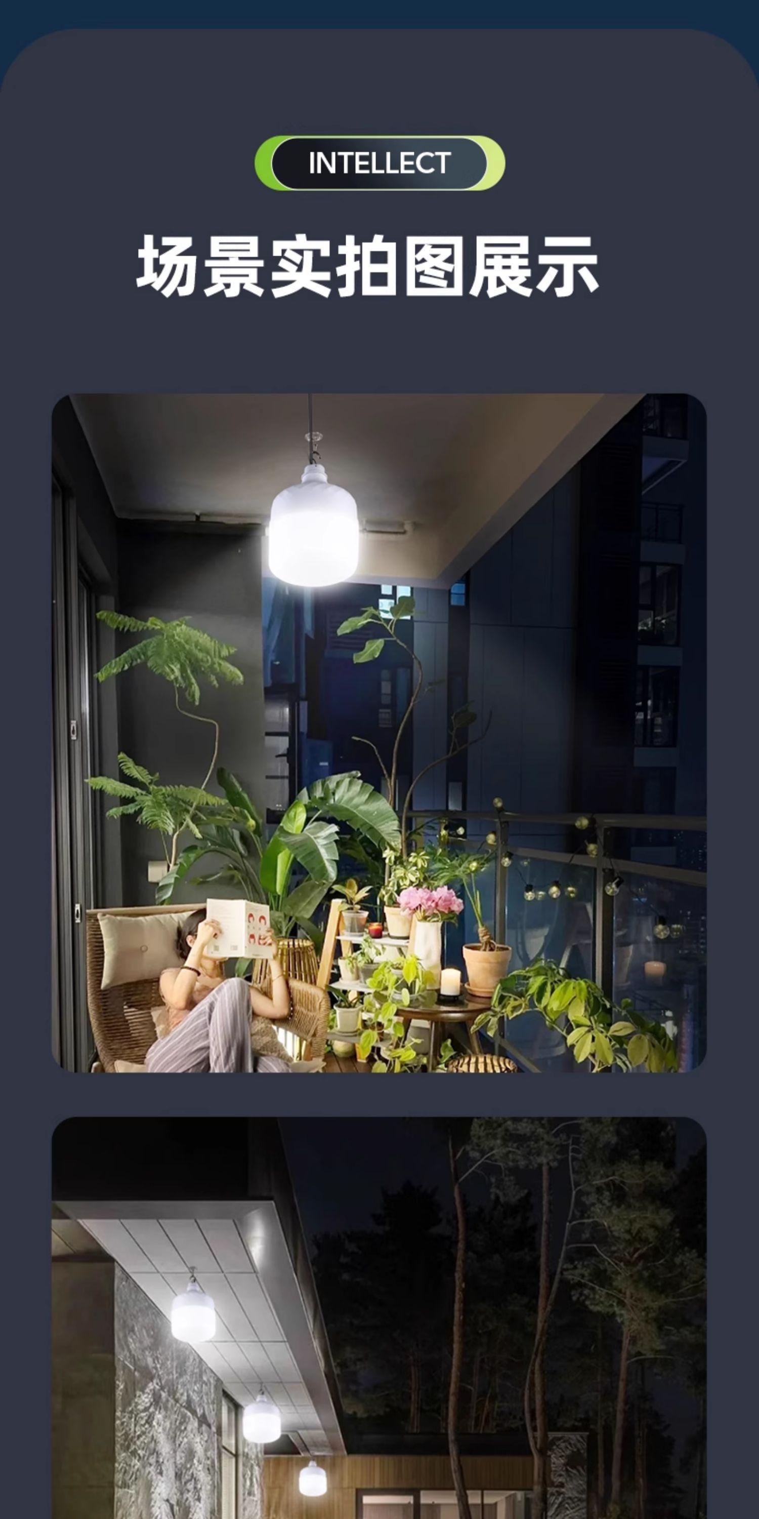 太阳能庭院灯户外灯家用路灯超亮照明灯防水充电一拖二分体感应灯详情15