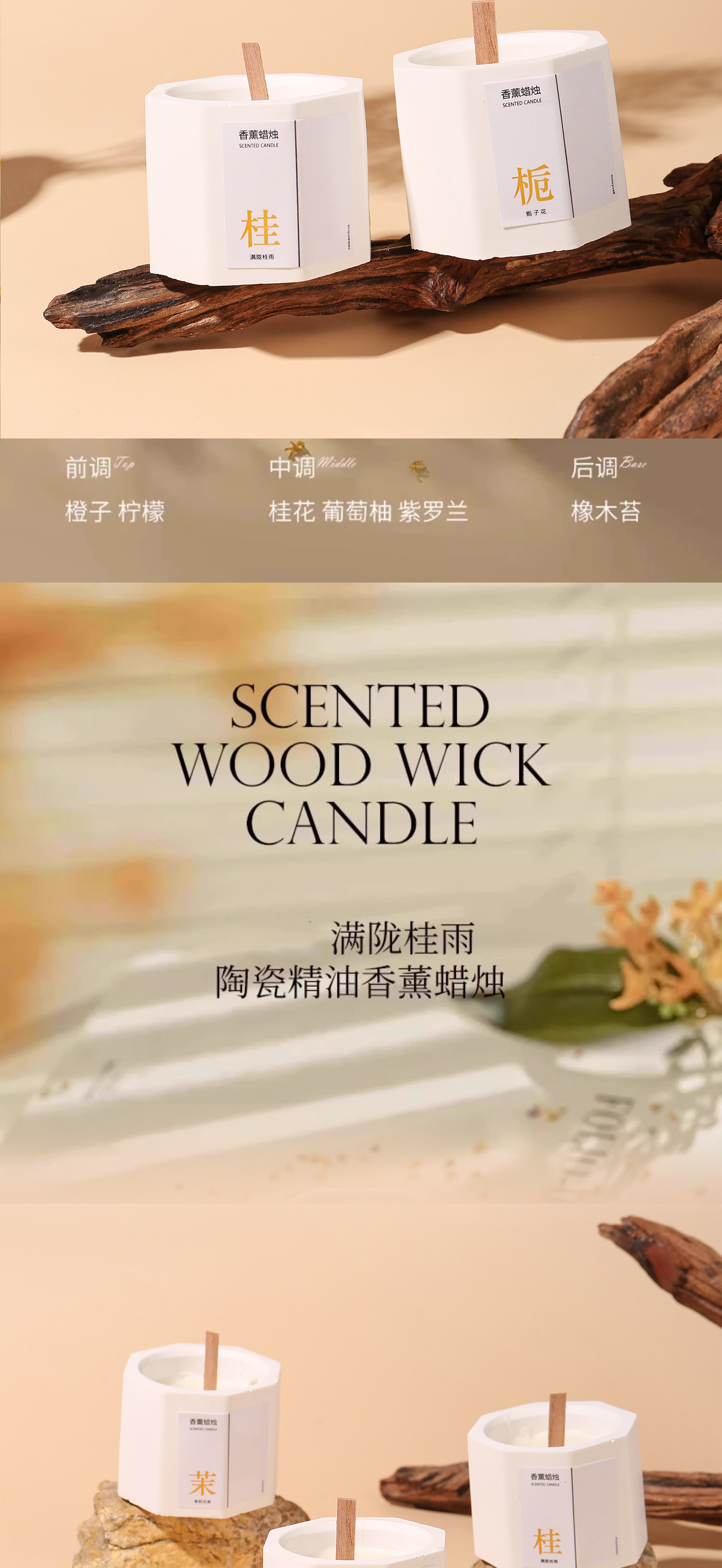 跨境东南亚马口铁罐室内干花香薰蜡烛生日礼物扩香创意香氛蜡烛详情3