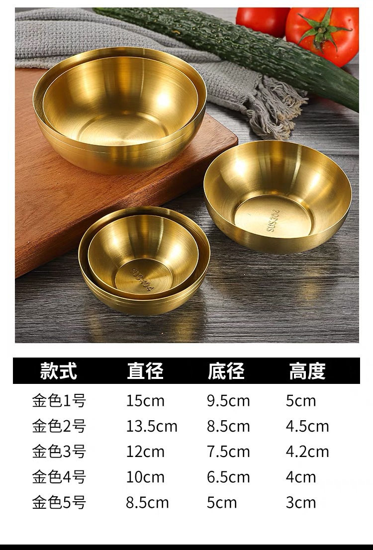 韩式金色料理小碗304不锈钢凉菜碟餐具泡菜饭碗蘸料火锅调料碗详情14