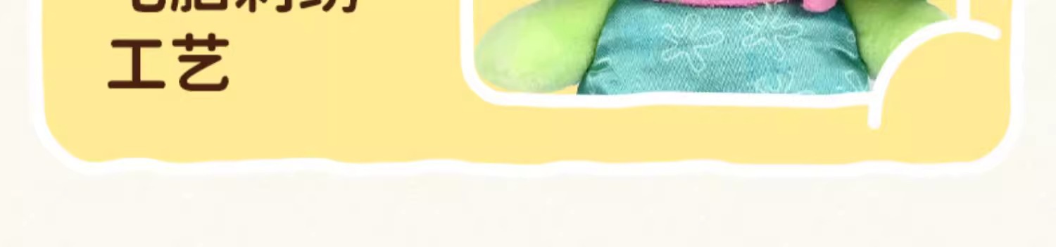 Disney potdemiel honey can Official Inside Out plush toy pendant girl pic 6