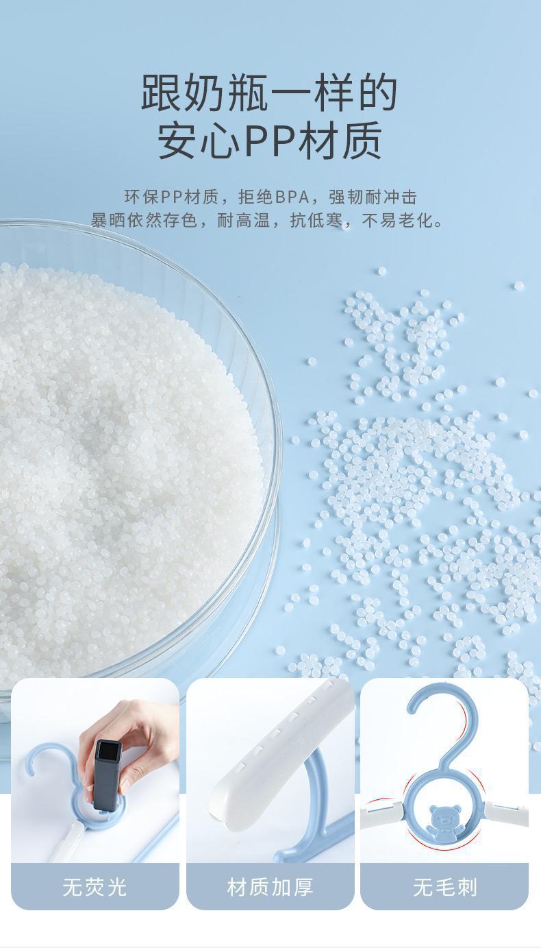 儿童衣架婴儿宝宝专用多功能衣服小孩新生儿晾衣架伸缩家用防滑详情8