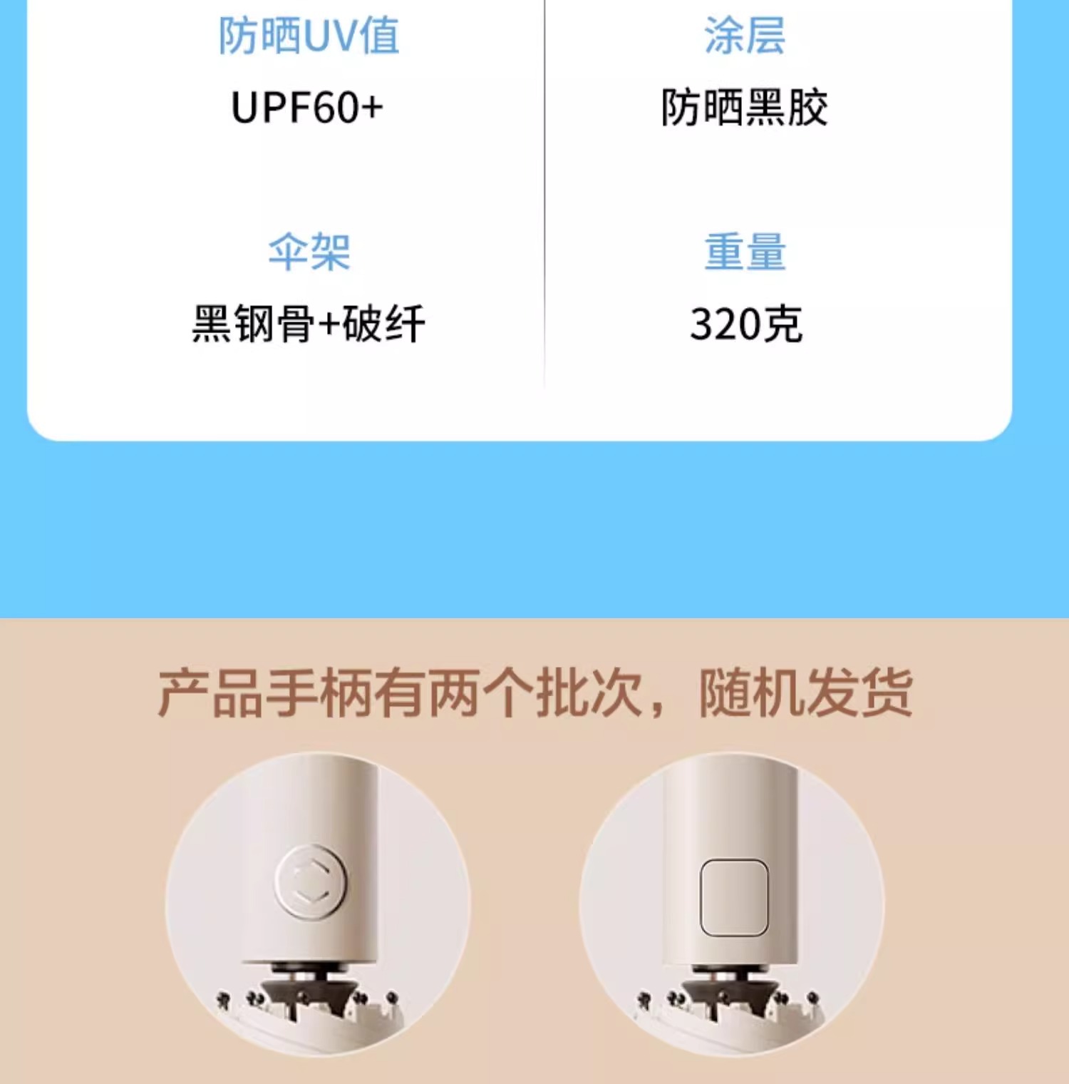 全自动72骨环扣雨伞定制批发晴雨两用遮阳伞防晒折叠伞商务太阳伞详情41