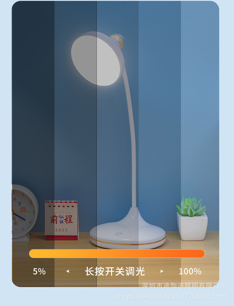 新款LED护眼阅读台灯充电台灯充插两用三档调色无极调光夜灯礼品详情10