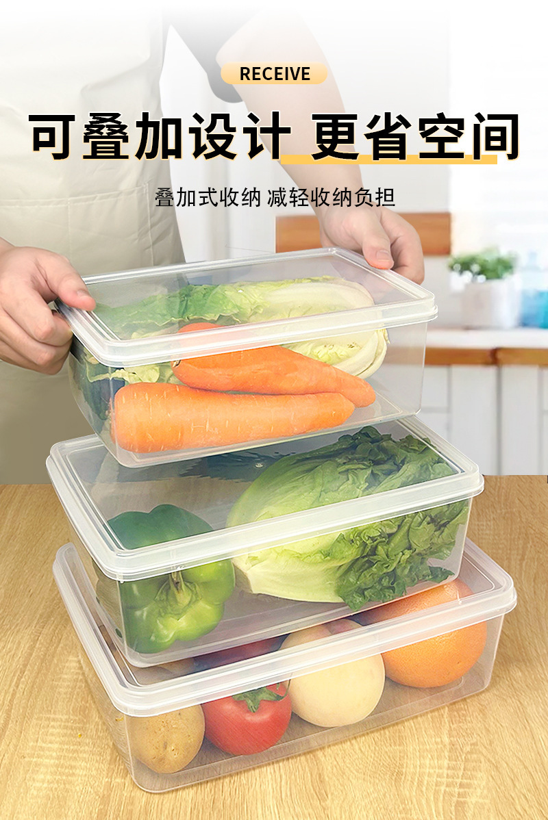 保鲜盒长方形加厚塑料冰箱收纳可微波冷冻食品密封盒留样盒商用详情13
