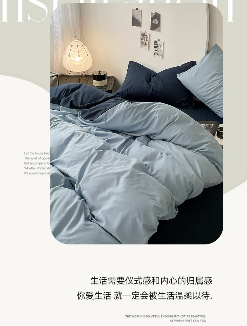 母婴级A类正品床上四件套ins裸睡纯水洗棉床单被套被罩宿舍三件套详情29