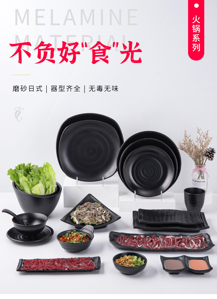 黑色密胺火锅店餐具长方形创意韩式自助烤肉菜盘仿瓷塑料烧烤盘子详情1