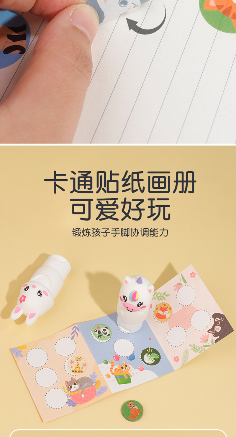 创意儿童幼儿园表扬礼物3D立体硅胶卡通魔法贴纸印章恐龙公仔卡通印章详情11