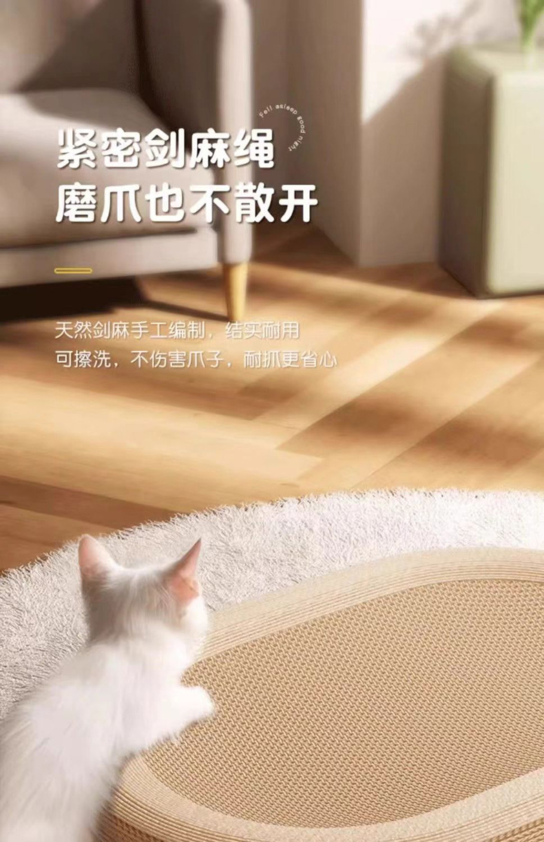 Pet supplies, toys, large cat scratch basin board, integrated cat bed, summer cool bed, sisal, scratch-resistant and non-flaking pic 10