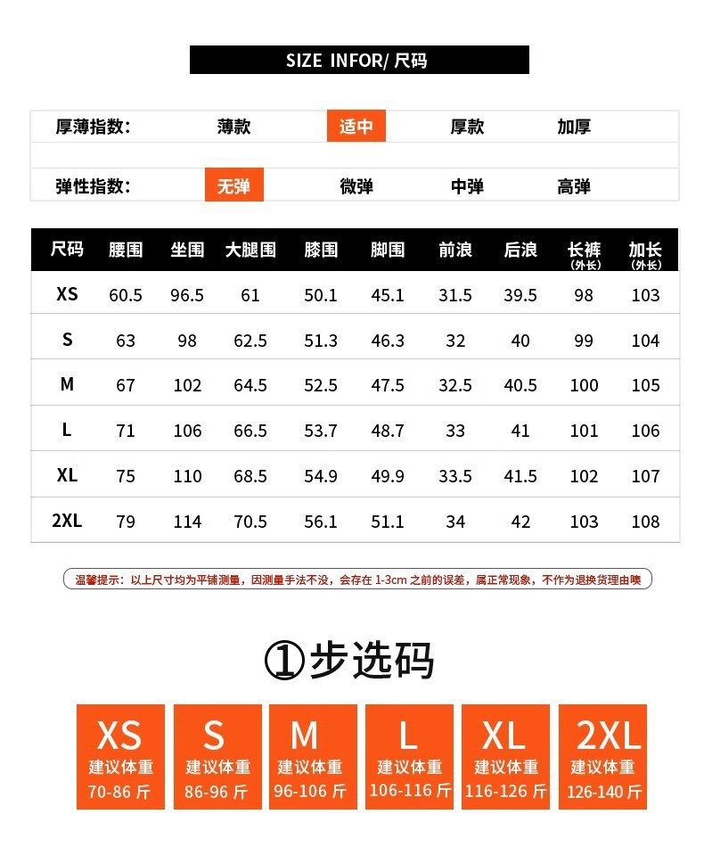 跨境国潮刺绣烫钻阔腿牛仔裤女2025夏宽松绣花设计感窄版拖地裤女详情13