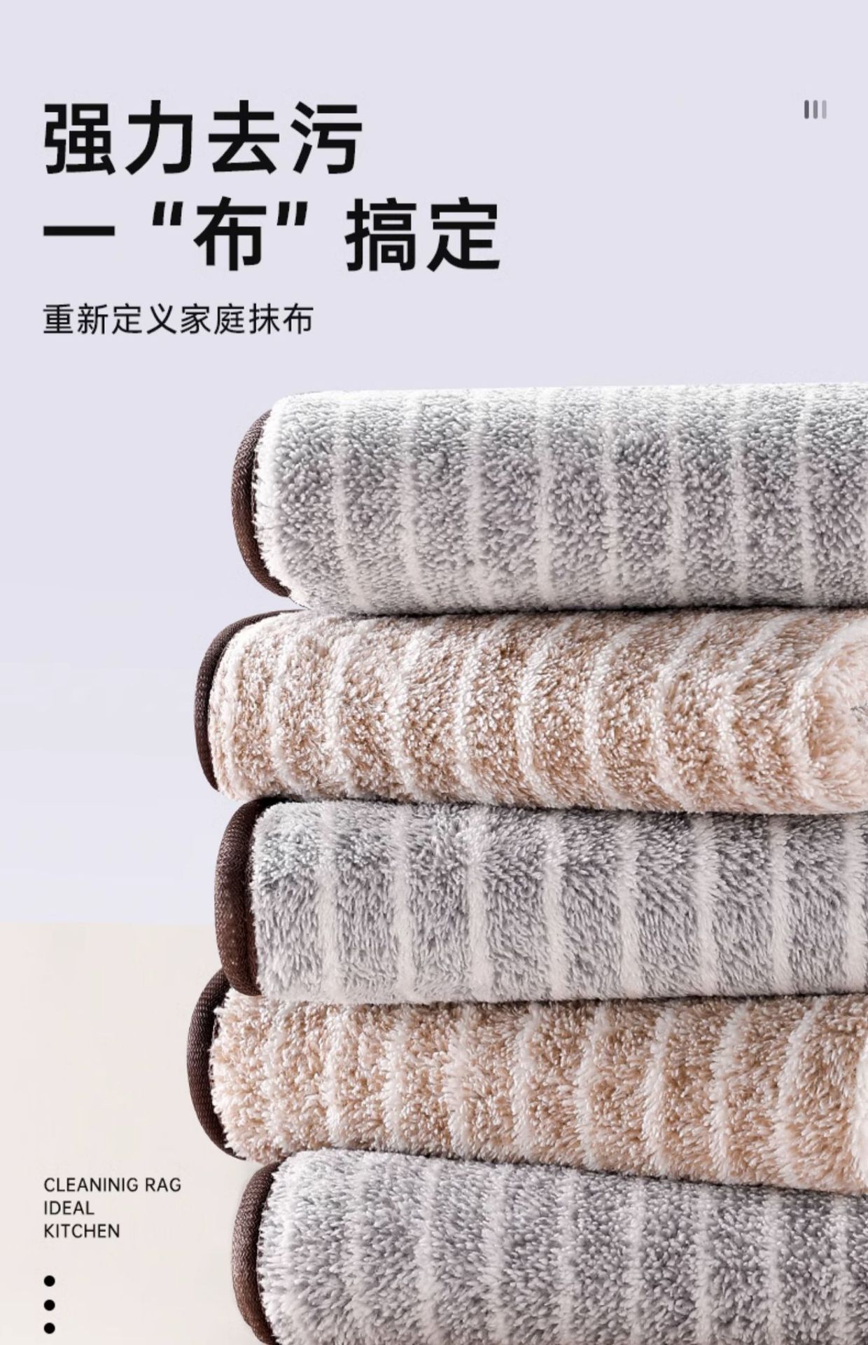 抹布厨房专用洗碗布家用不沾油不掉毛擦桌子加厚吸水清洁毛巾保洁详情1