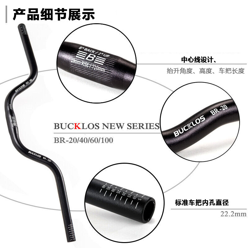 BUCKLOS mountain bike handlebars, aluminum alloy rappelling handlebars, horizontal folding bike lifting handlebars, 90mm swallowtail handlebars pic 12