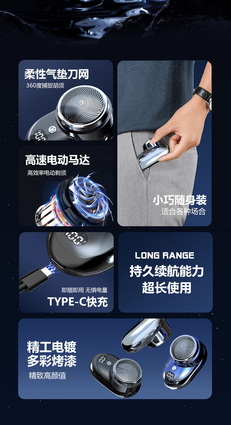 Smart liquid display portable shaver, electric mini razor, fast-charging shaver, detachable blade head, small and intelligent pic 2