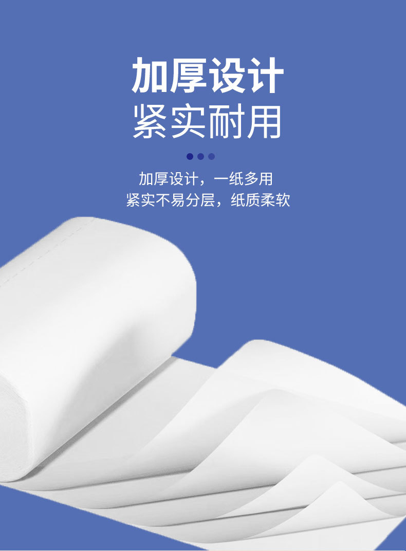 新人专享家用18卷卷纸原生木浆实心卫生纸家用厕纸批发卫生纸卷纸详情7