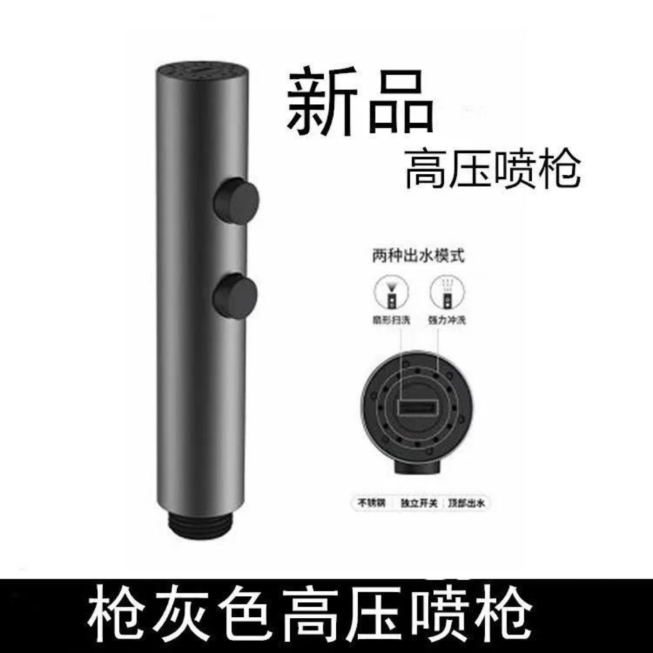 马桶冲洗喷枪水龙头妇洗器家用厕所卫生间冲水枪伴侣高压增压喷头详情2
