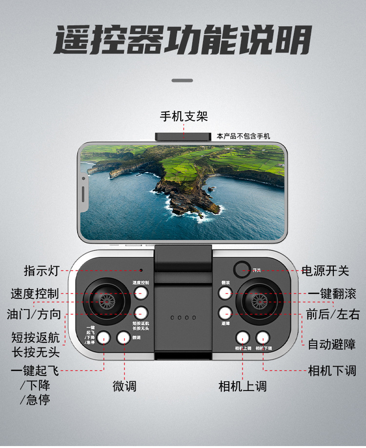 跨境无刷无人机8K长续航高清航拍四轴飞行器光流定位折叠遥控飞机详情10