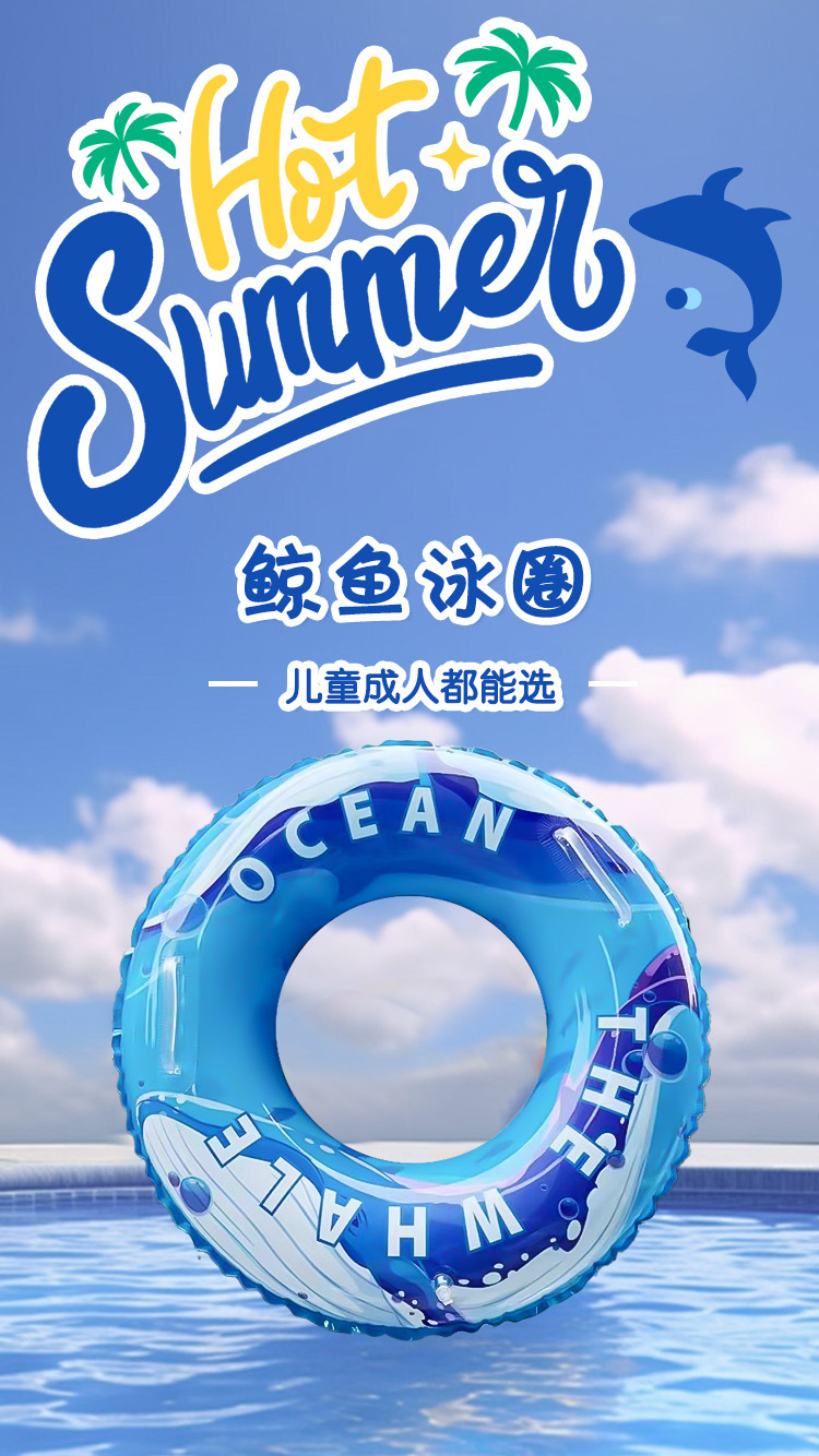 Adult and children whale swimming rings, thickened anti-rollover baby life buoys, beginner inflatable toys, swimming equipment pic 28