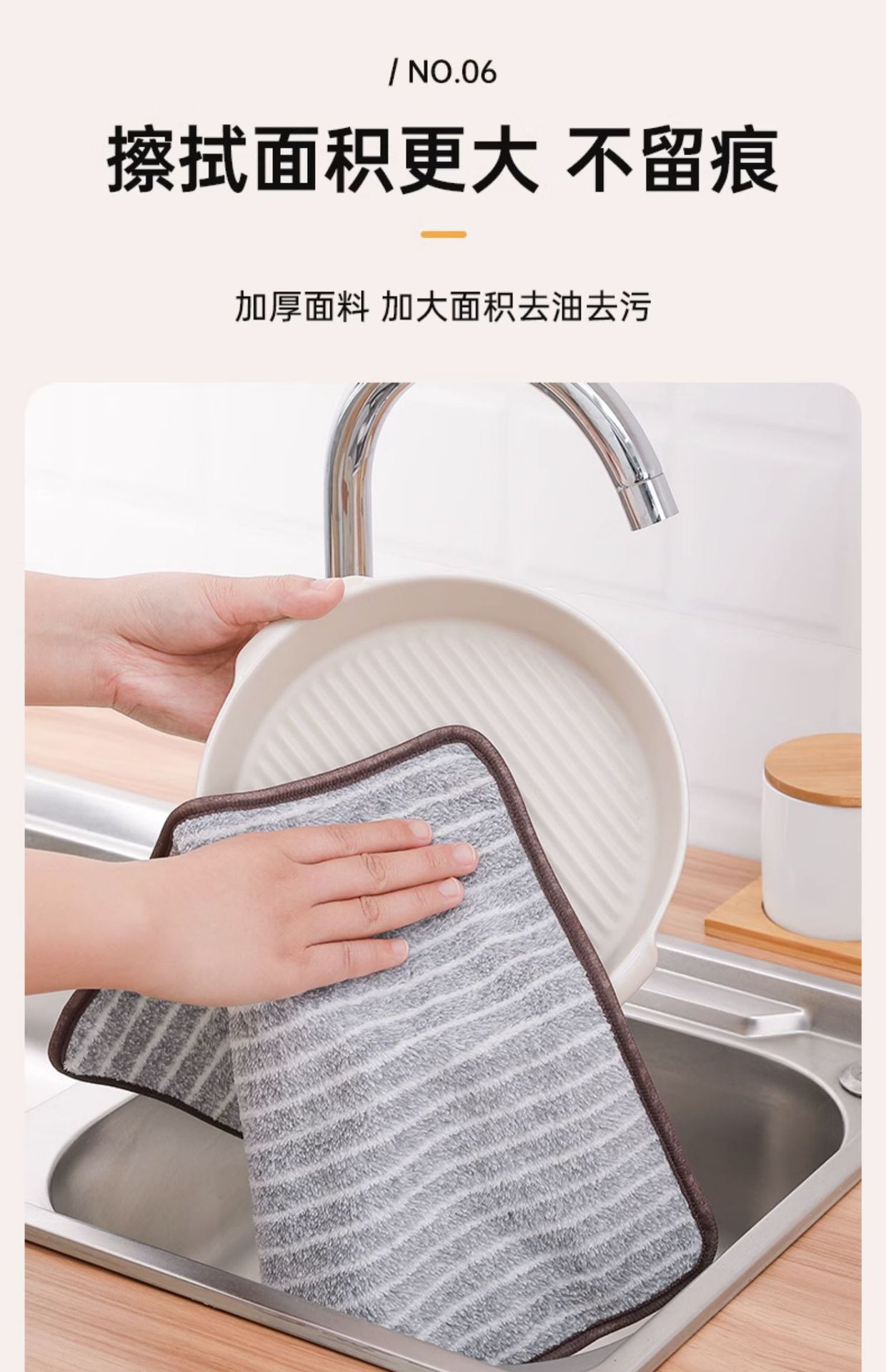 抹布厨房专用洗碗布家用不沾油不掉毛擦桌子加厚吸水清洁毛巾保洁详情14