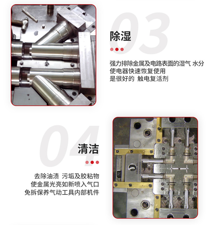 争彩松锈润滑剂除锈灵去锈剂金属铁门锁除锈清洁剂润滑螺丝除锈剂详情7
