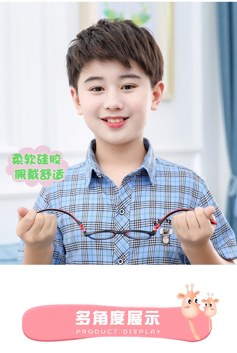儿童硅胶TR90近视眼镜框架防蓝光护目平光镜男女学生弱视远视镜框详情15