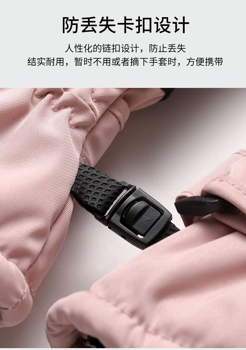 滑雪手套女冬季户外运动骑车防泼水寒保暖触屏电动车棉手套男详情13