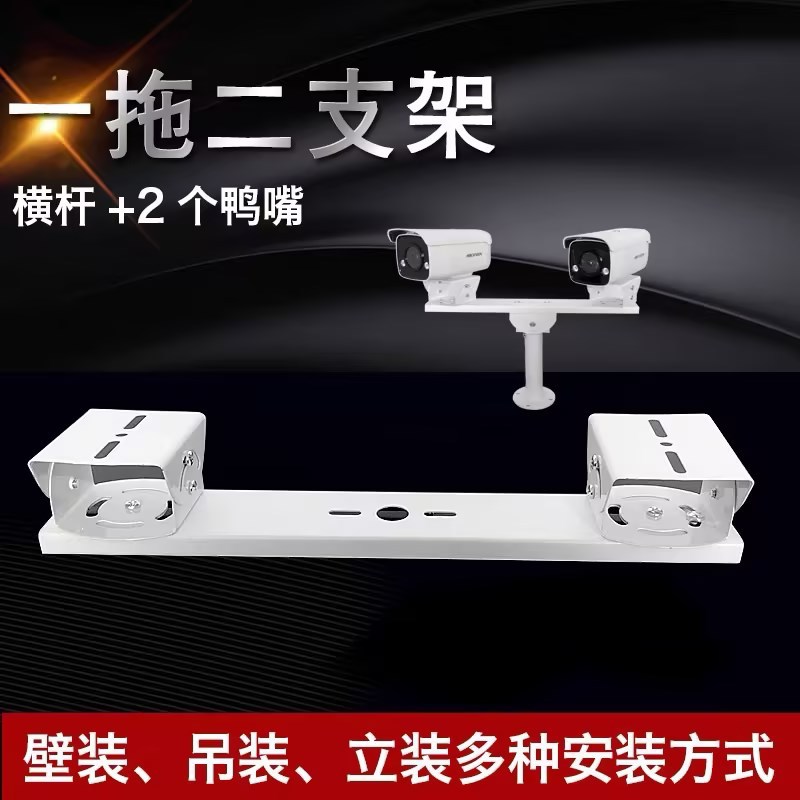 60cm监控器支架围墙壁装围栏铝合金L型鸭嘴万向节支架20*40*60*120详情9