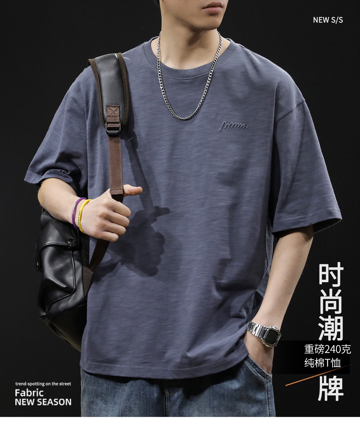 竹节纯棉短袖t恤男士夏季衣服2025新款半袖大码潮牌刺绣休闲体恤详情1