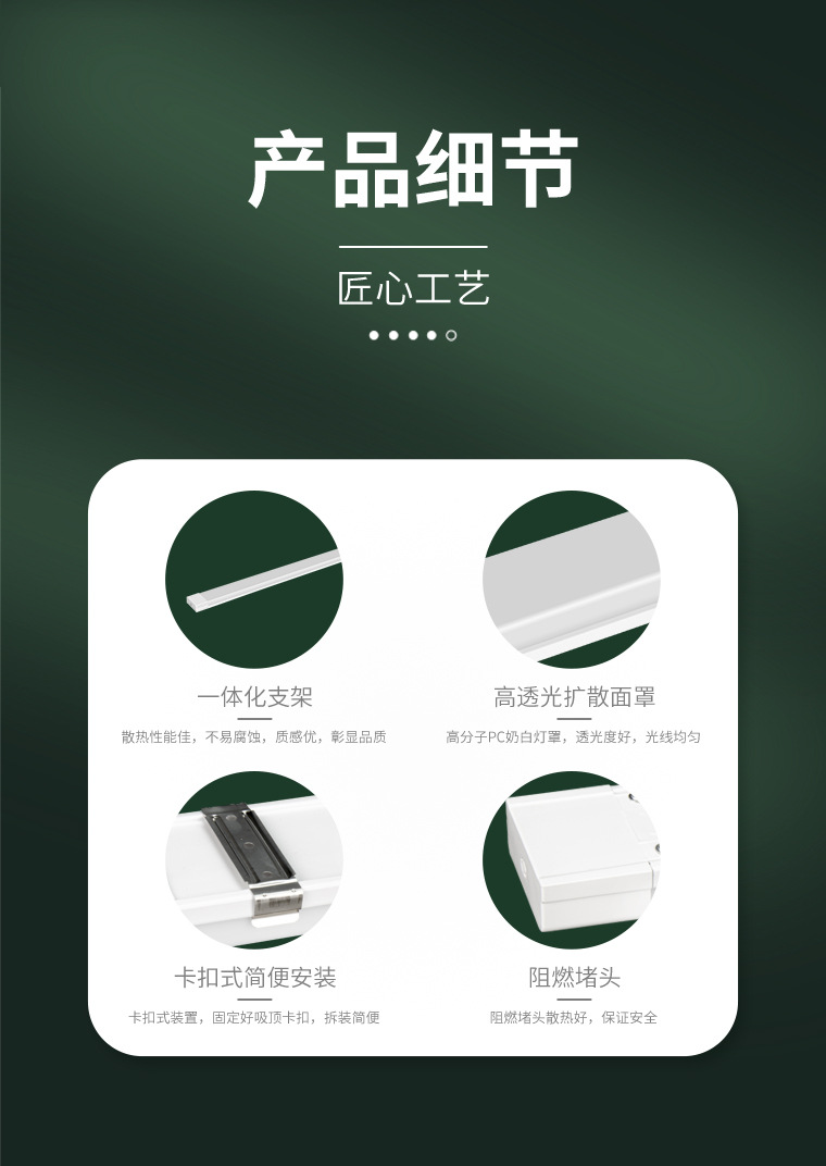 跨境防尘净化灯t8一体灯1米2支架灯长条日光灯led一体化支架灯详情8