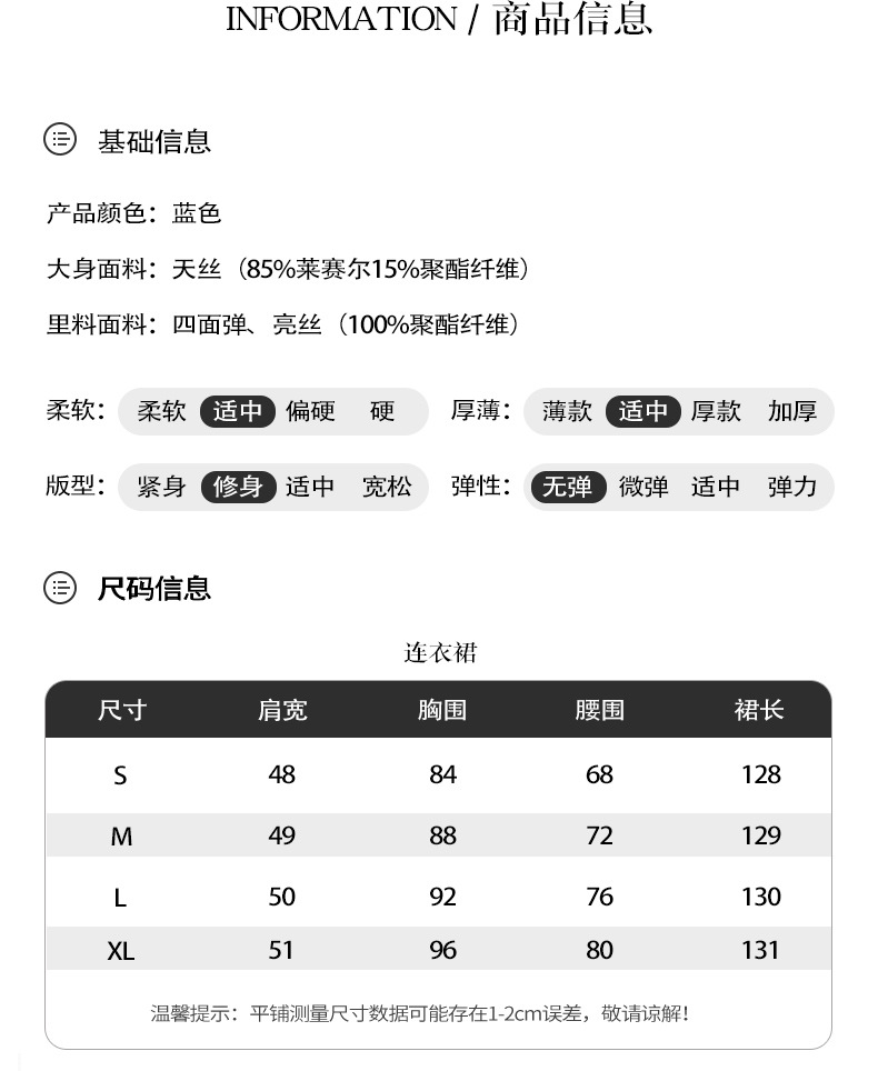 新中式改良印花连衣裙女2024夏季新款气质轻熟a字裙国风长裙A782详情2