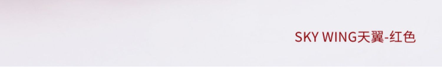 729 Tianyi table tennis racket Rubber ultra-light Adhesive Reverse glue Quick attack arc ring type beginner easy to apply glove glue Genuine product pic 14