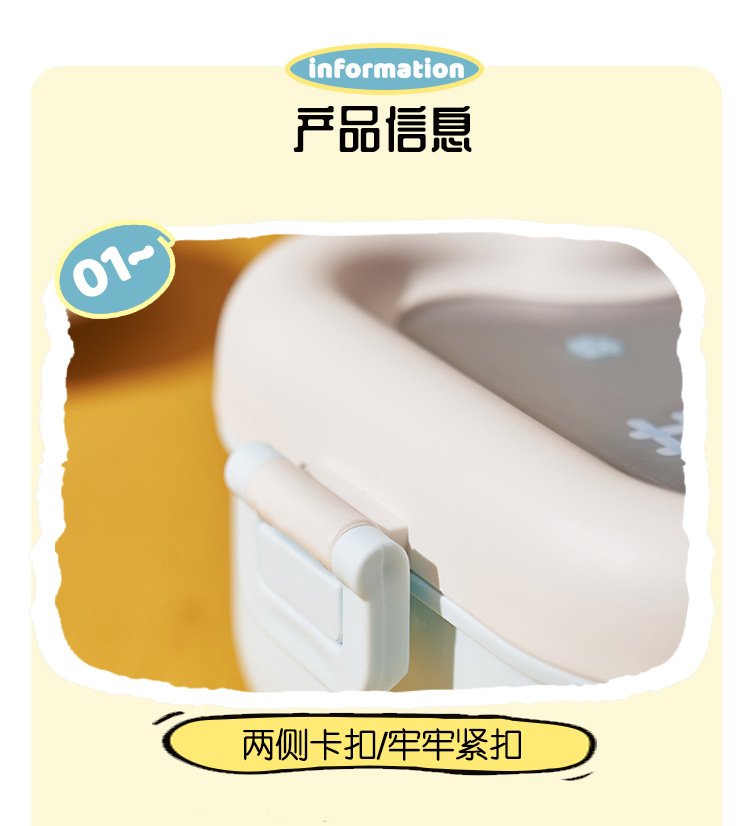 云朵饭盒高颜值便携密封午餐水果便当盒学生带饭可爱分格保鲜餐盒详情11