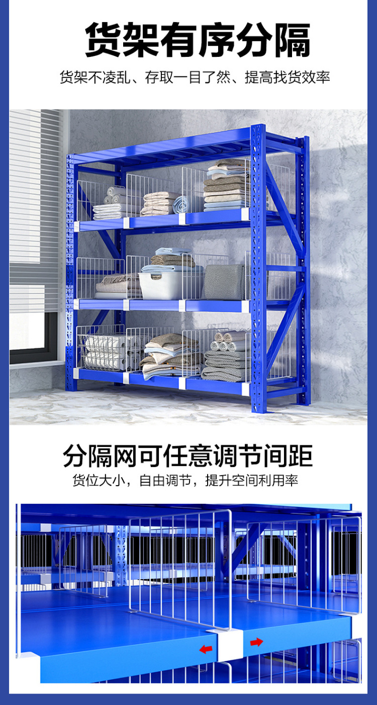 金邦货架分隔网片可移动网格片快递驿站货架隔离网挡网挡板工厂价详情7