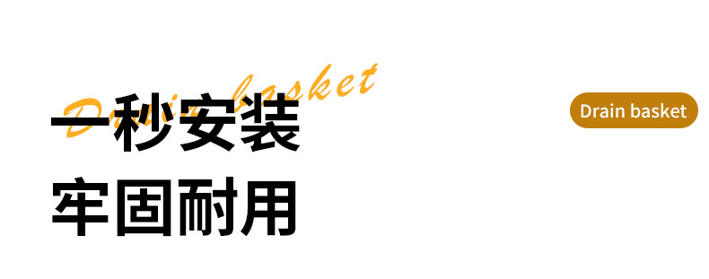 Nordic dry-wet separation draining basket, kitchen draining basket, sealed jar, filter screen, bowl rack, storage wonder pic 15