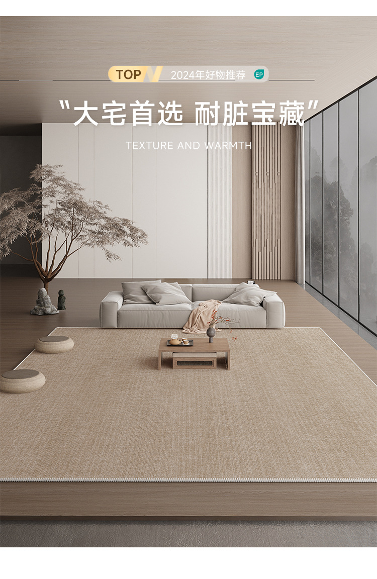 Solid-colored carpets for the living room are dirt-resistant, easy to maintain, and require no washing. They are a light luxury and high-end solid color standard for large houses, including sofa blankets and bedroom floor MATS pic 6