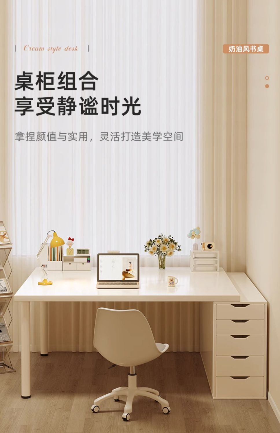 双人学生书桌家用电脑桌台式女生卧室桌子办公学习桌奶油风化妆桌详情1