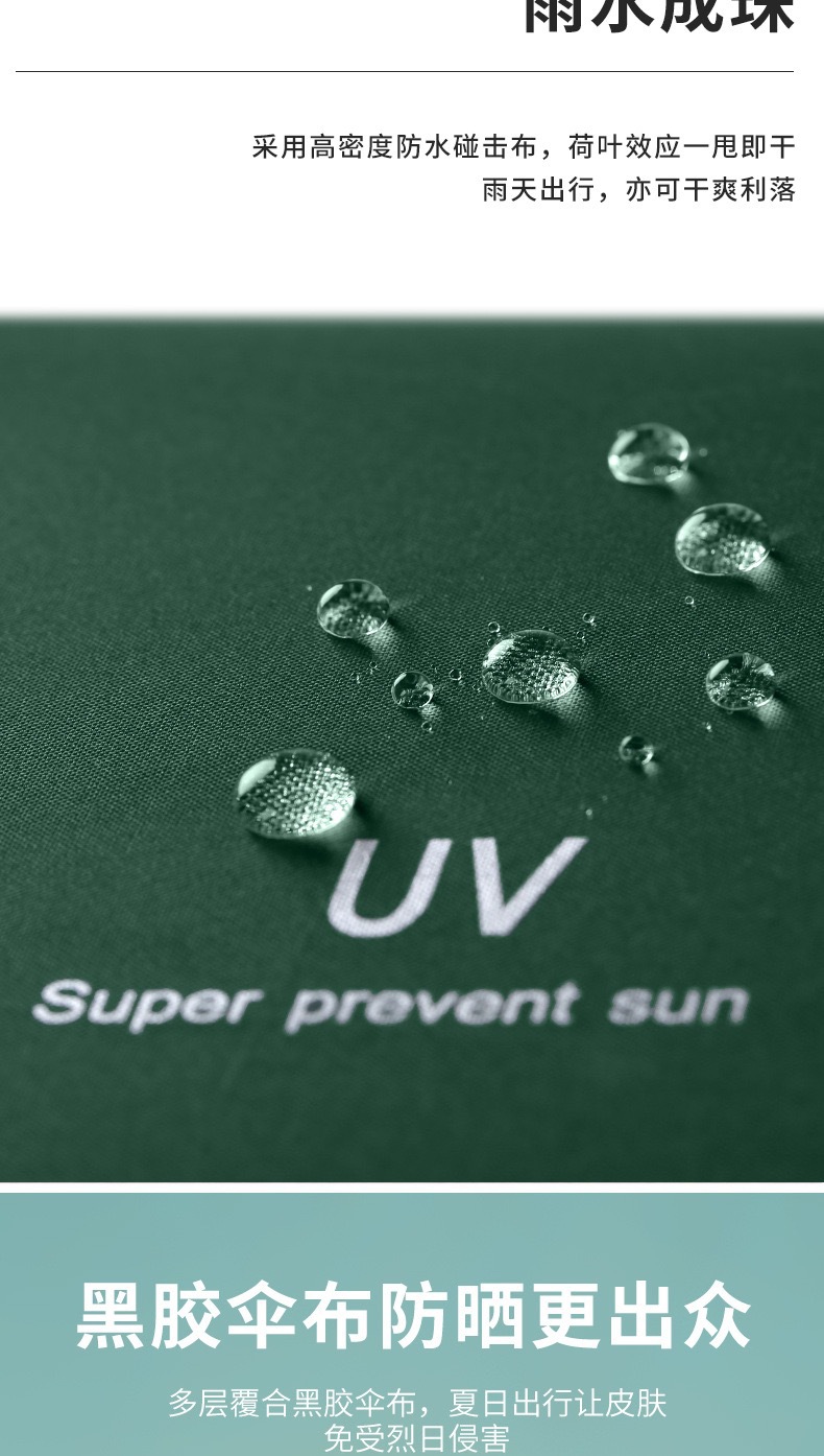 批发折叠全自动雨伞男女学生晴雨两用防晒遮阳太阳伞防紫外线大号详情8