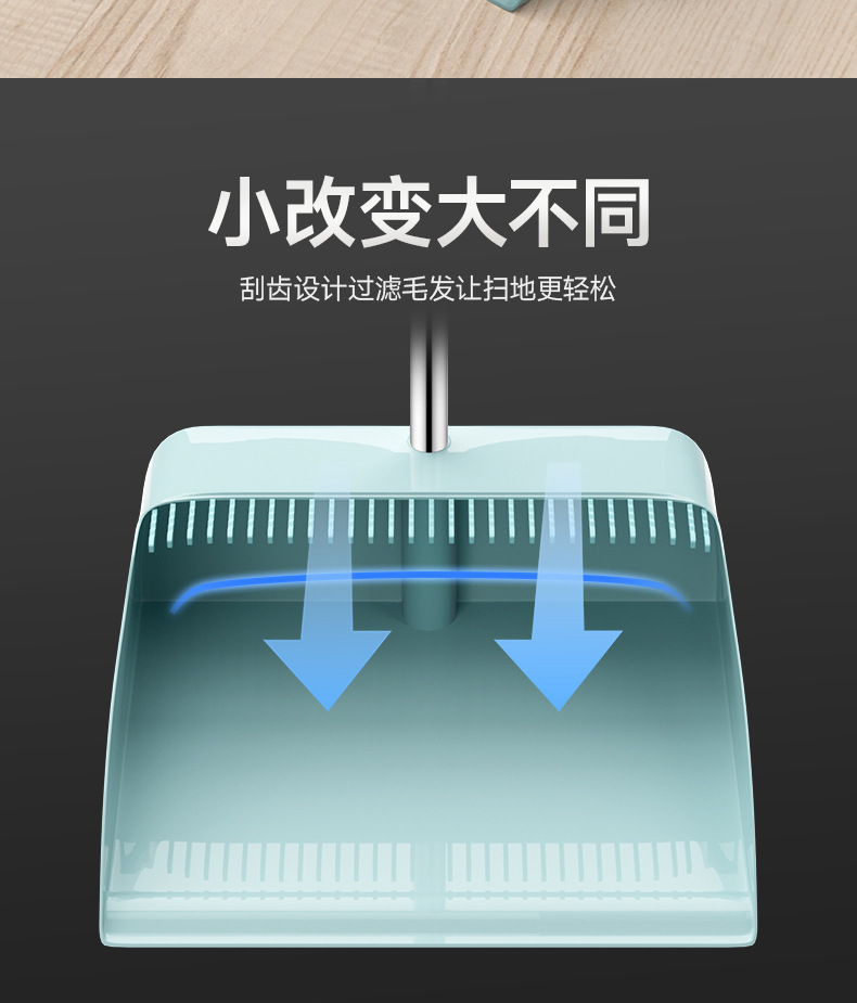 扫把簸箕套装组合撮箕家用套装软毛笤帚不粘头发扫地刮水单个扫严详情4