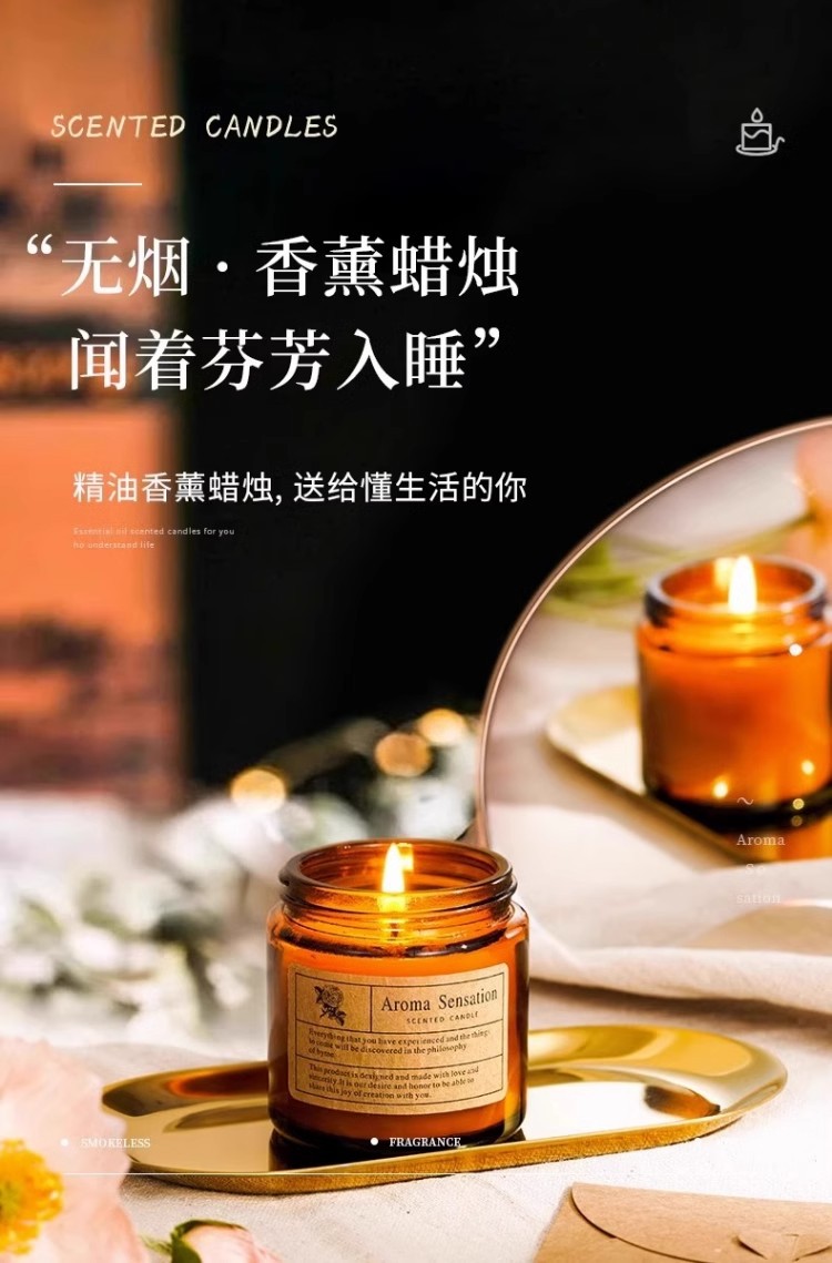 跨境手工无烟大豆蜡香薰蜡烛茶色蜡烛杯棕瓶香氛精油伴手礼薰衣草香薰香氛扩香瓶香薰香薰蜡烛香氛详情1