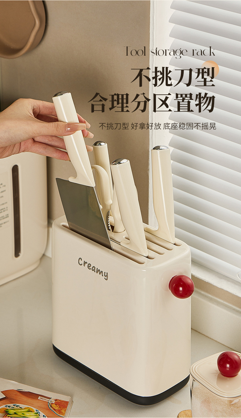 Cream-style kitchen knife rack, countertop, multi-functional new knife storage rack, large-capacity meat knife placement rack pic 4