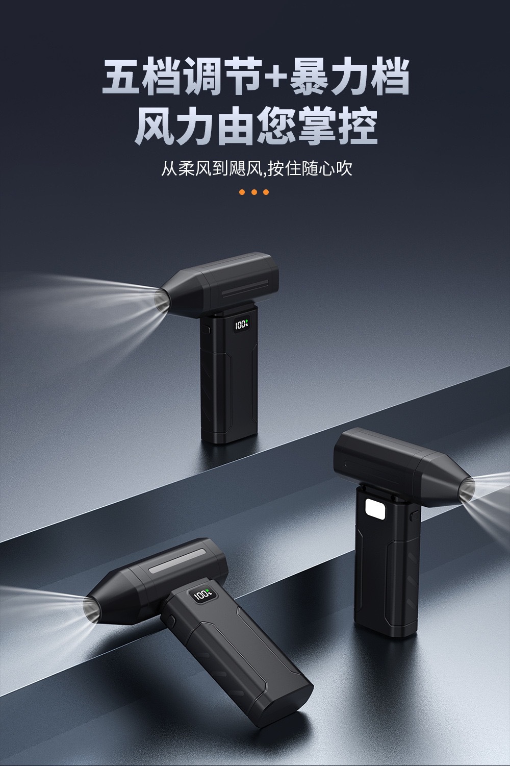跨境新款X8暴力风扇高速增压飓风涡轮鼓风机无线手持便携式吹风机详情2