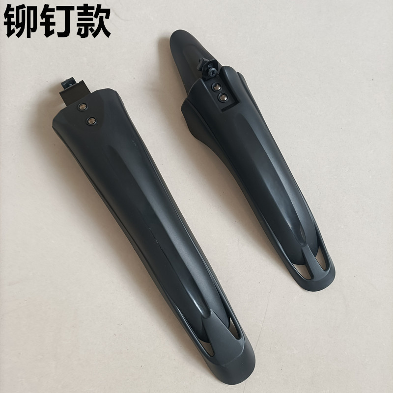 山地挡泥板18寸20寸22寸24寸26寸挡雨盖自行车瓦牛鼻子挡泥板配件详情10