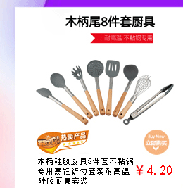 现货硅胶食物夹不锈钢硅胶食物夹梅花头食物夹9寸10寸12寸面包夹详情13