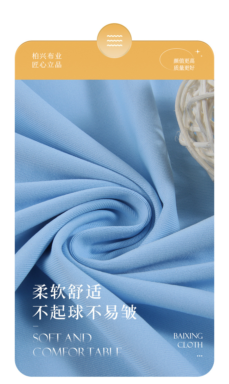 250g涤仿棉瑜伽服面料加厚针织弹力运动面料紧身衣健身服面料详情5