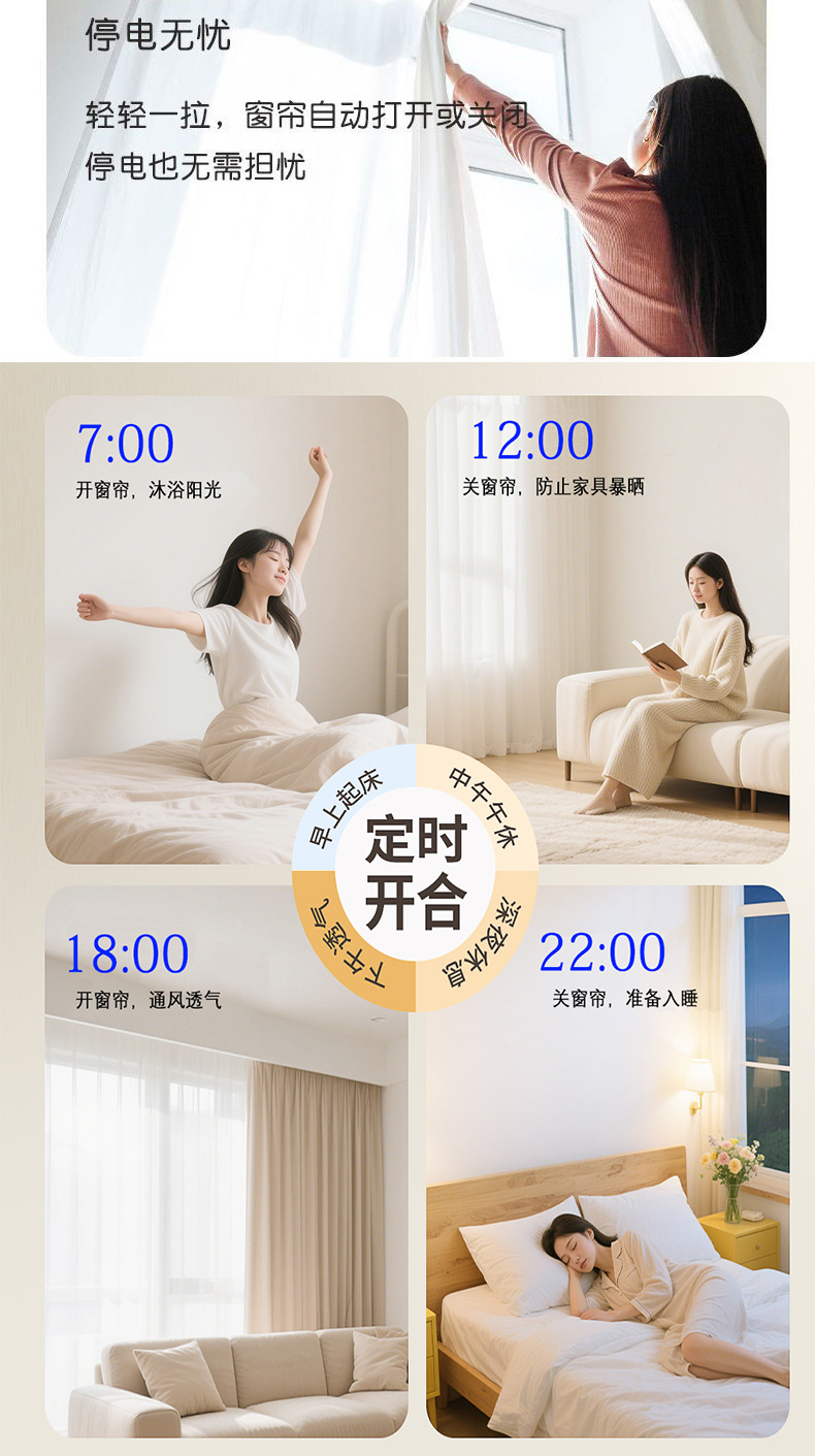 The silent intelligent curtain motor Q25 mini hidden curtain motor features ultra-high torque and intelligent voice control pic 6