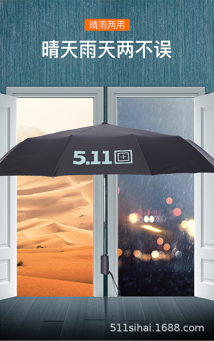 511 Umbrella: Super Large Fully automatic umbrella, UV protection, Sunshade, Double-layer rain and sun protection, wind-resistant and sun-proof umbrella pic 21
